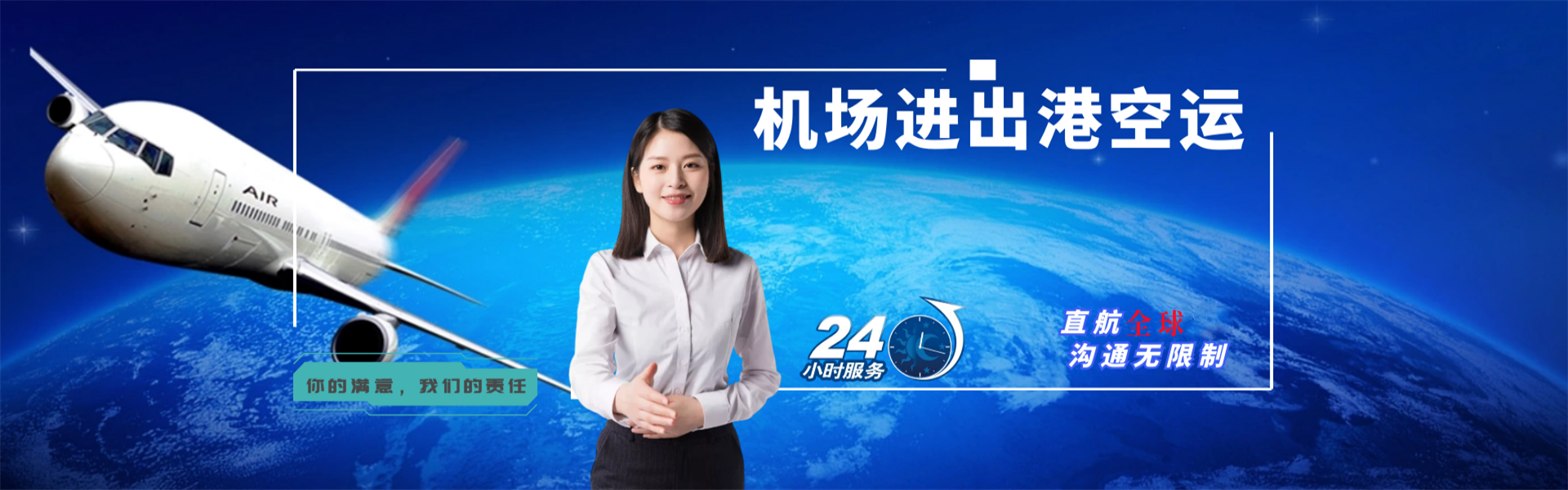 下陆到匈牙利物流公司-下陆至匈牙利物流专线-下陆空运到匈牙利-优时通物流有限公司